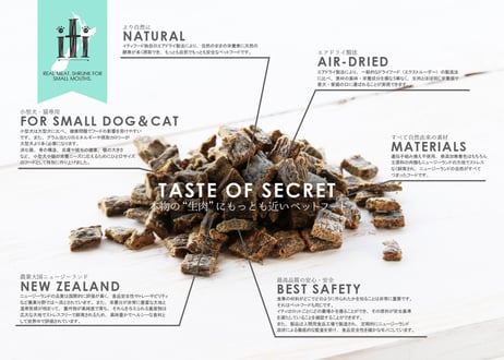 《iti》DOG FOOD チキンディナー