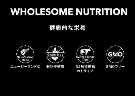 《NUTRIPE》Natural エアドライ　チキンwithグリーントライプ