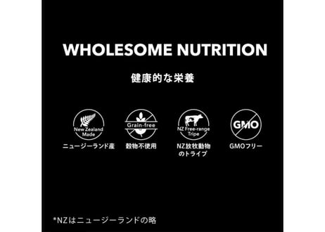 《NUTRIPE》Natural エアドライ　ビーフwithグリーントライプ