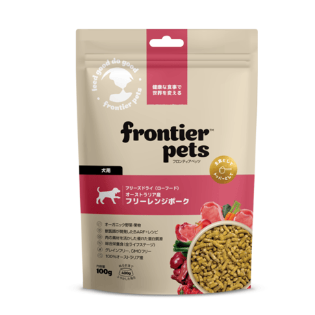 《Frontier Pets》フリーレンジポーク