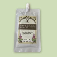 《鹿肉工房》吉野本葛とこだわり卵のとろみスープ（そぼろ入り）