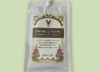 《鹿肉工房》吉野本葛とこだわり卵のとろみスープ（そぼろ入り）