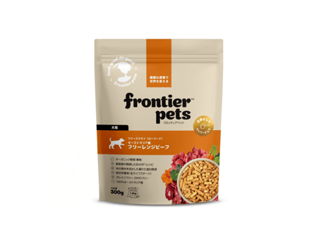 《Frontier Pets》フリーレンジビーフ