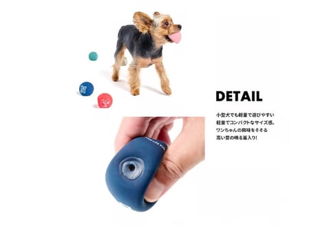 《LIFELIKE》ラテックス　カラーボールおもちゃ