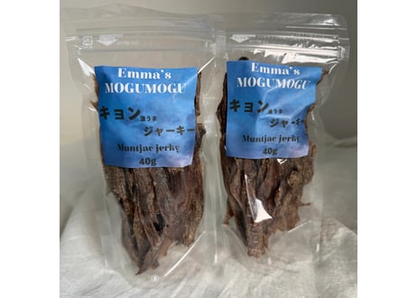 《Emma‘s MOGUMOGU》キョン激うま肉ジャーキー