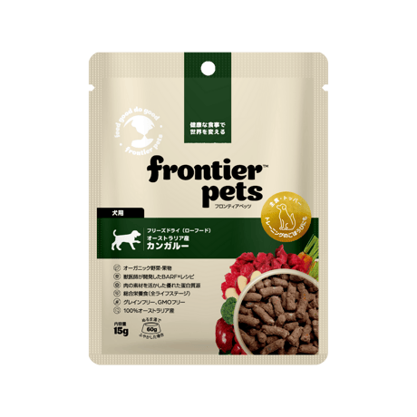 《Frontier Pets》カンガルー