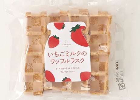 《Komachi−na》いちごミルクのワッフルラスク