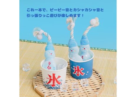 《BITE ME》しゅわしゅわラムネ　ロープおもちゃ