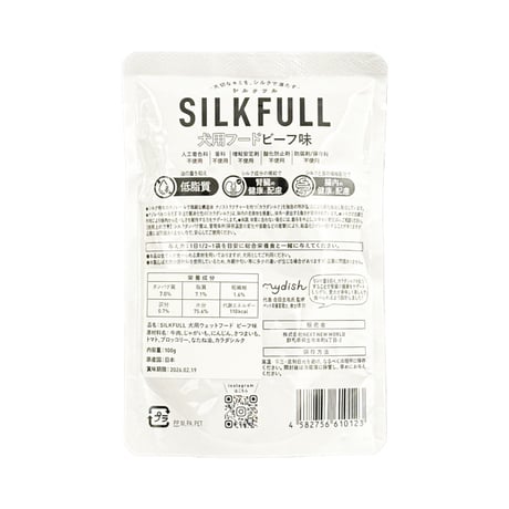 《SILKFULL》犬用ウェット　ビーフ味