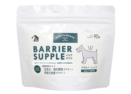 《バリアサプリ》アダルト・シニア