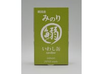 《日本のみのり》いわし缶