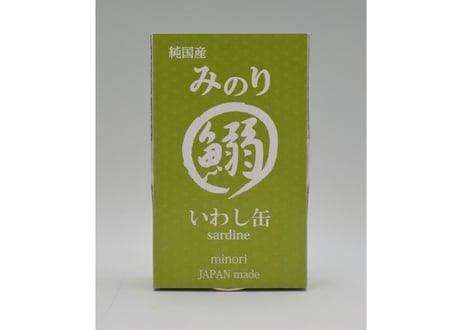 《日本のみのり》いわし缶