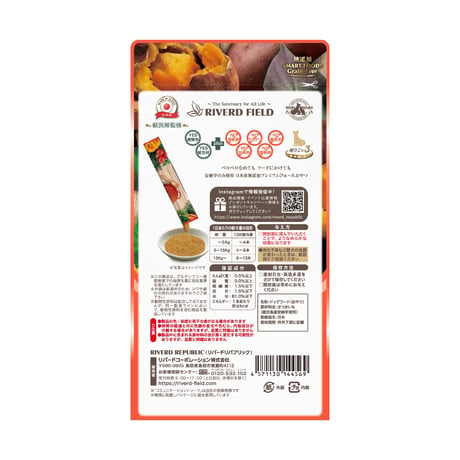 《RIVERD REPUBLIC》無添加ピュアseries いぬぴゅーれPremium100 安納芋