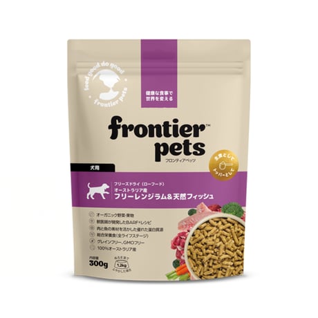 《Frontier Pets》フリーレンジラム＆天然フィッシュ