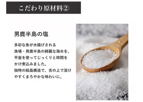 《Komachi−na》こまくら　サラダチキン