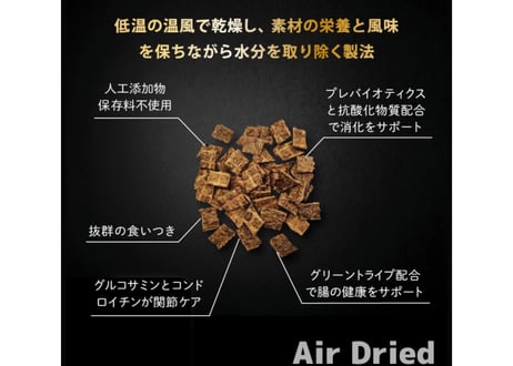 《NUTRIPE》Natural エアドライ　ビーフwithグリーントライプ