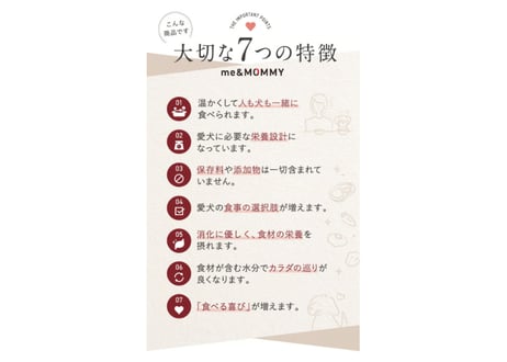 《me＆MOMMY》毎日食べたい参鶏湯
