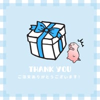 2026年8月受付分の決済ページ8