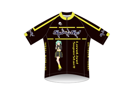 ラブライブ！スーパースター!! サイクルジャージ 鬼塚冬毬 5yncri5e!