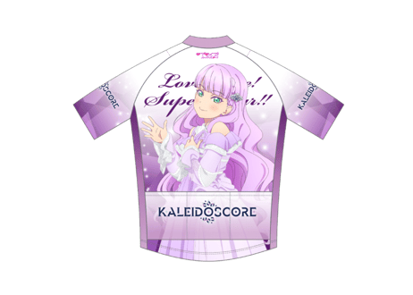 ラブライブ！スーパースター!! サイクルジャージ ウィーン・マルガレーテ KALEIDOSCORE