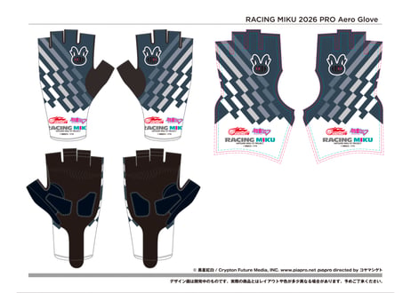 PROエアログローブ レーシングミク 2026Ver.
