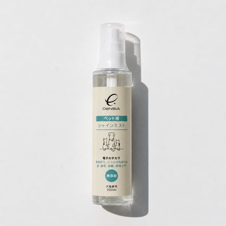 【保湿成分でしっとりツヤやか・ペット用被毛化粧水】DeNSIA シャインミスト 200mL