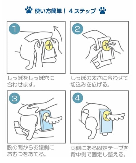 うんこパンツ