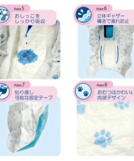 うんこパンツ