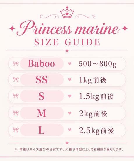 ✧ Princess Éclat ✧