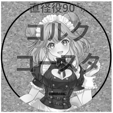 推しVみかんジュースコラボ「034-橘里奈」