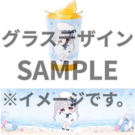 推しVみかんジュースコラボ「028-🍫ちょこ🐱」