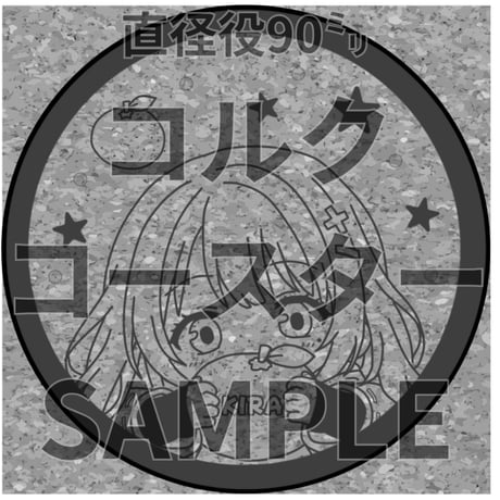 推しVみかんジュースコラボ「056-紫乃宮綺星」