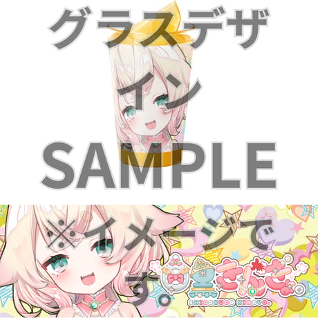 推しVみかんジュースコラボ「063-白黒 きんぎょ。」