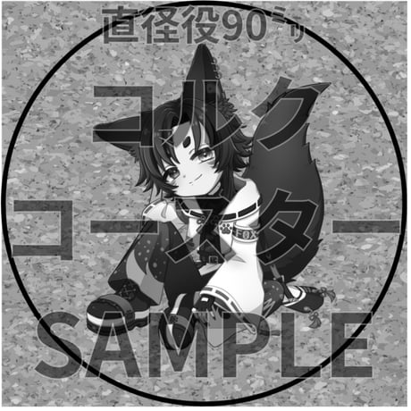 推しVみかんジュースコラボ「067-狐禅寺紫楽」