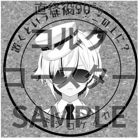 推しVみかんジュースコラボ「020-秋白ケイカ」