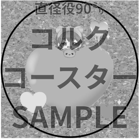 推しVみかんジュースコラボ「054-茶熊 ベア太」