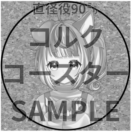 推しVみかんジュースコラボ「061-來豆夢生」
