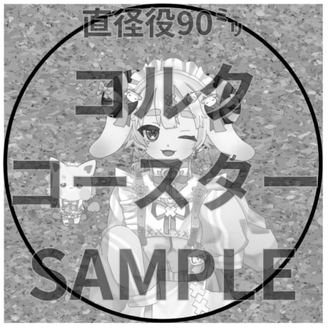 推しVみかんジュースコラボ「064-ヤギの部屋」