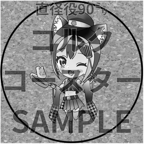 推しVみかんジュースコラボ「037-黒猫千鶴」