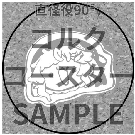 推しVみかんジュースコラボ「076-魚住そら」
