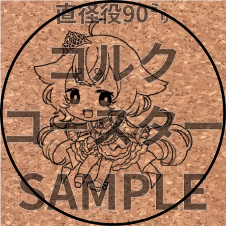 推しVみかんジュースコラボ「063-白黒 きんぎょ。」