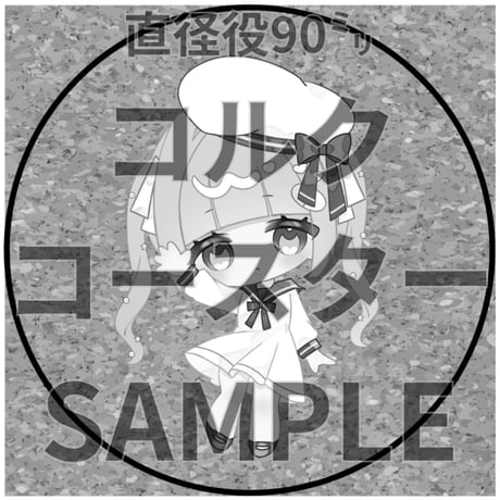 推しVみかんジュースコラボ「028-🍫ちょこ🐱」