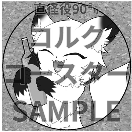 推しVみかんジュースコラボ「058-アユマロ」
