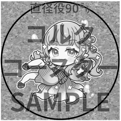 推しVみかんジュースコラボ「026-藍晶シアン」