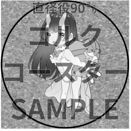 推しVみかんジュースコラボ「014-翠音ちこ」