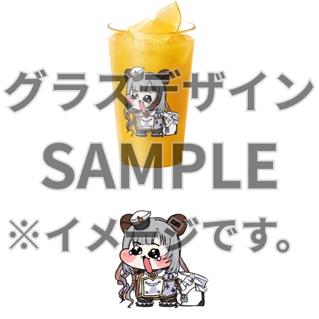 推しVみかんジュースコラボ「017-みかんクマ」