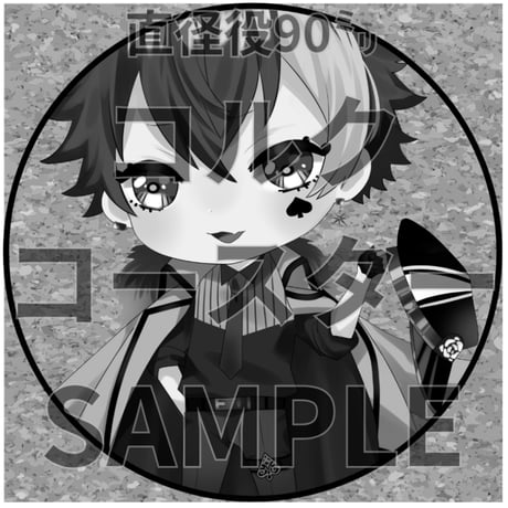 推しVみかんジュースコラボ「059-👑ガンス＝ロードクロス👑」
