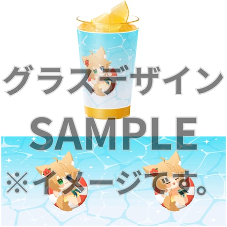 推しVみかんジュースコラボ「046-蓮乃うに」