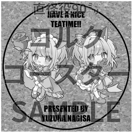 推しVみかんジュースコラボ「032-渚ゆずは」