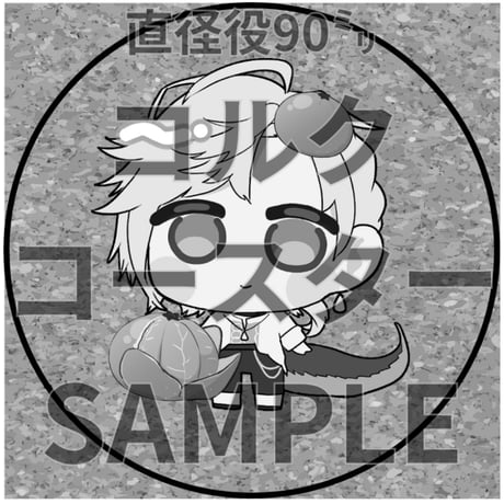推しVみかんジュースコラボ「031-黒尾流牙」